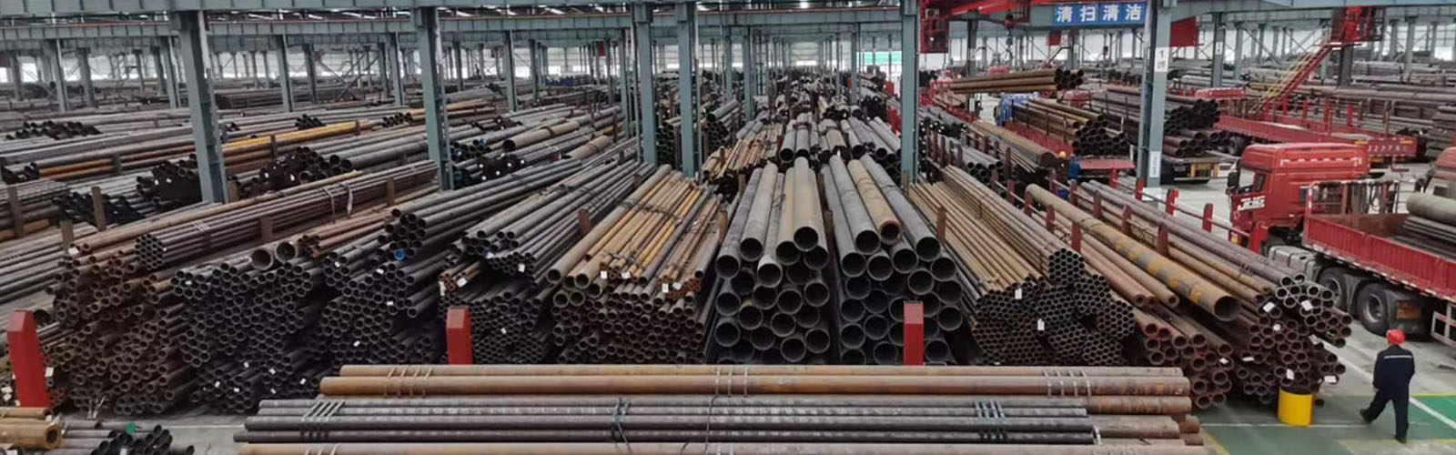 湘潭无缝钢管厂